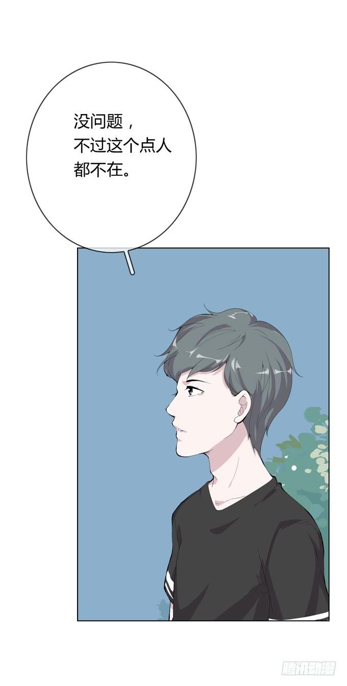 第一季：办卡的理由20