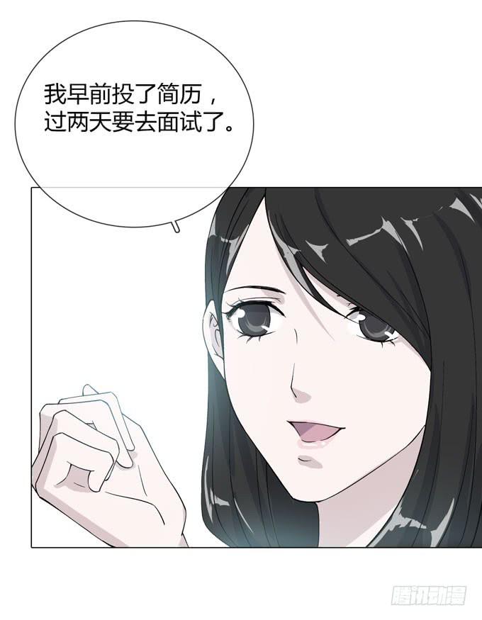 第一季：秘密14