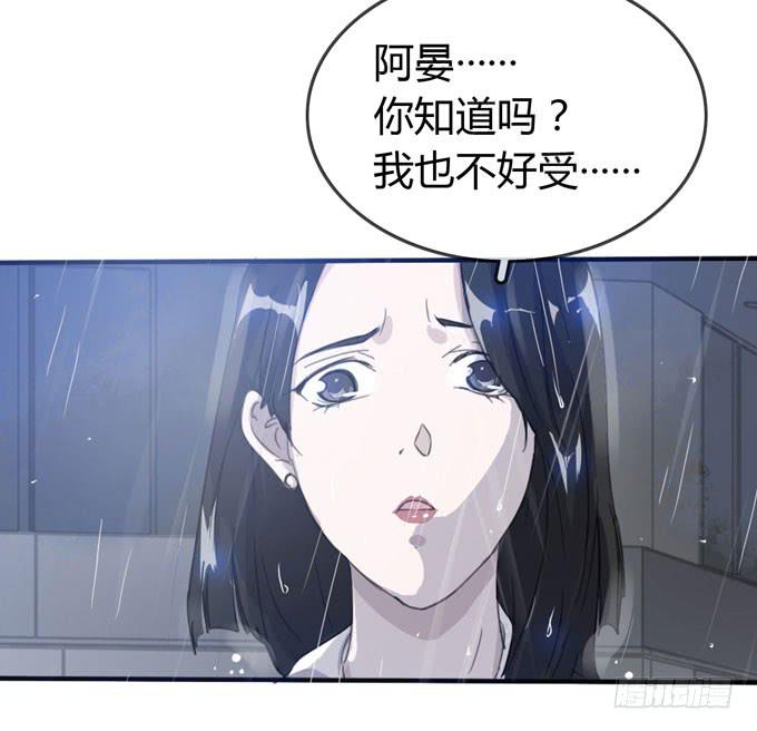 第一季：决裂30
