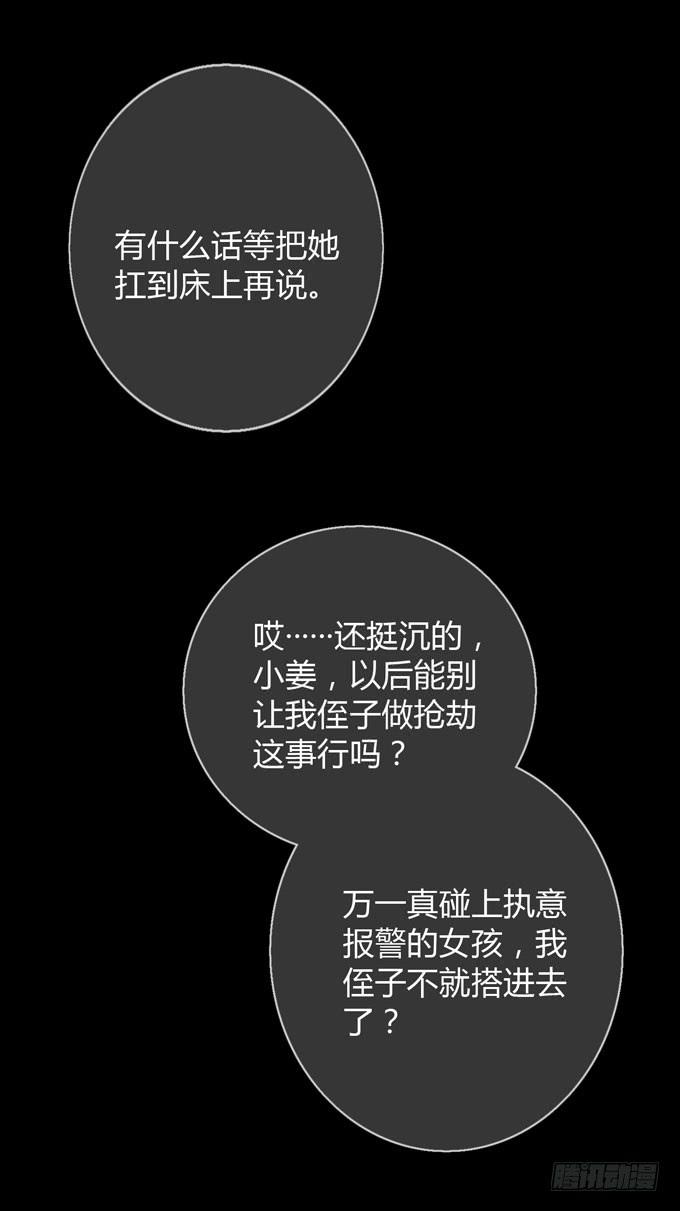 第一季：相遇10