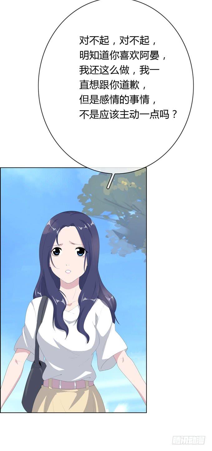 第一季：过往37