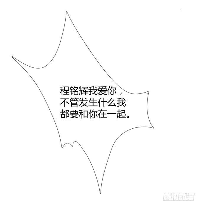 第一季：秘密8