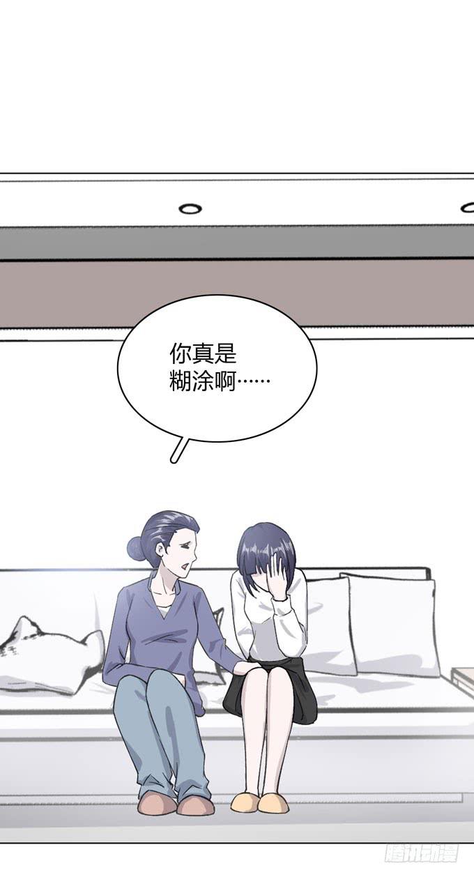 第一季：外公31