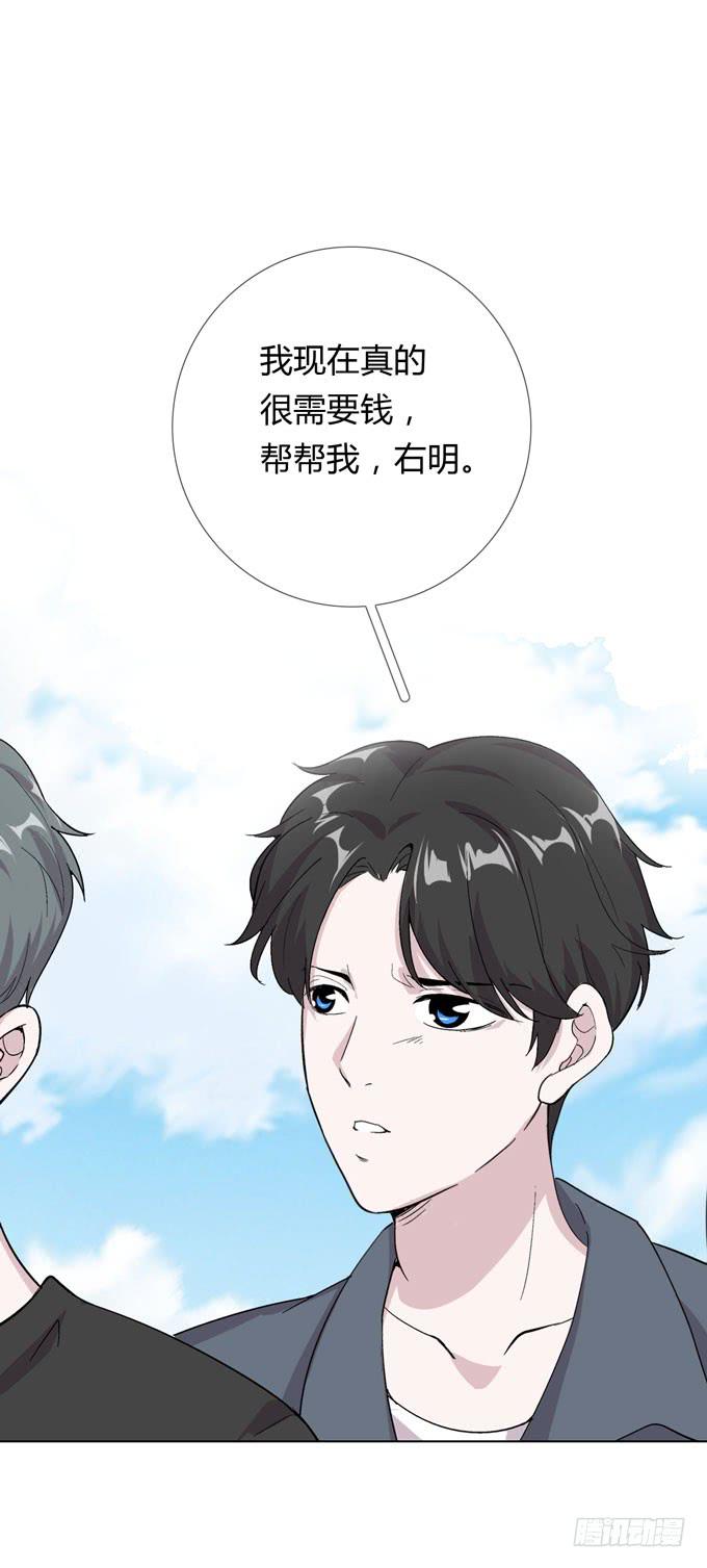 第一季：信用卡套现19