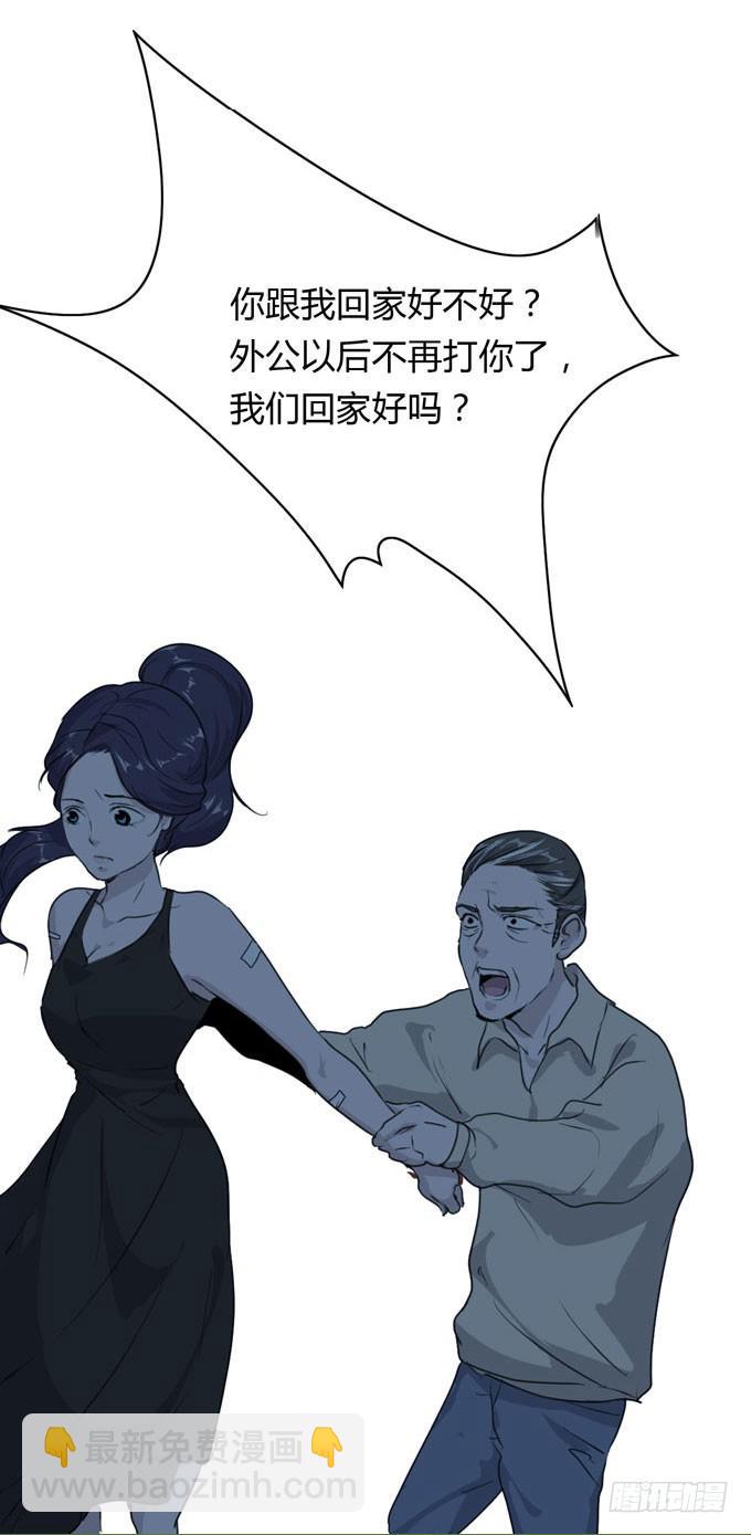 第一季：真相32
