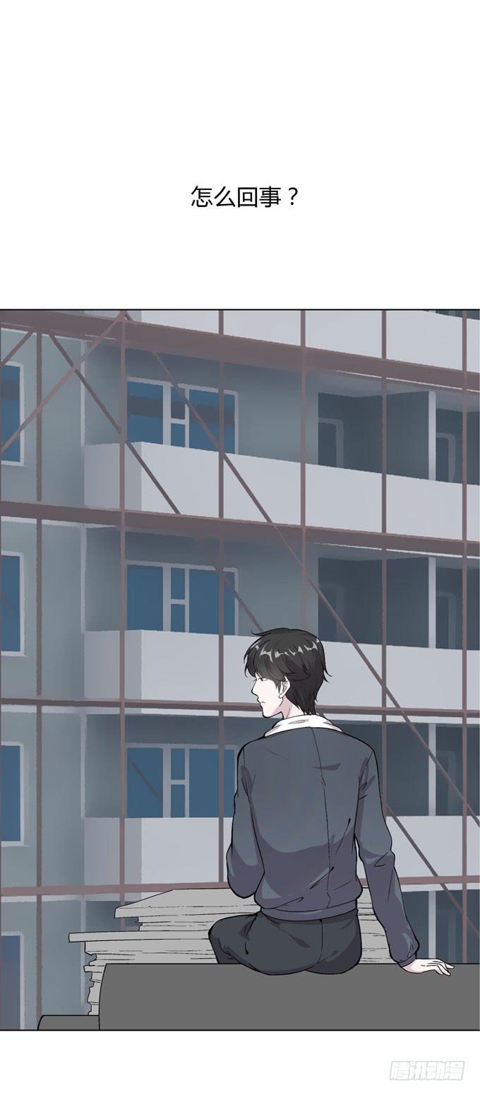 第一季：信用卡套现2