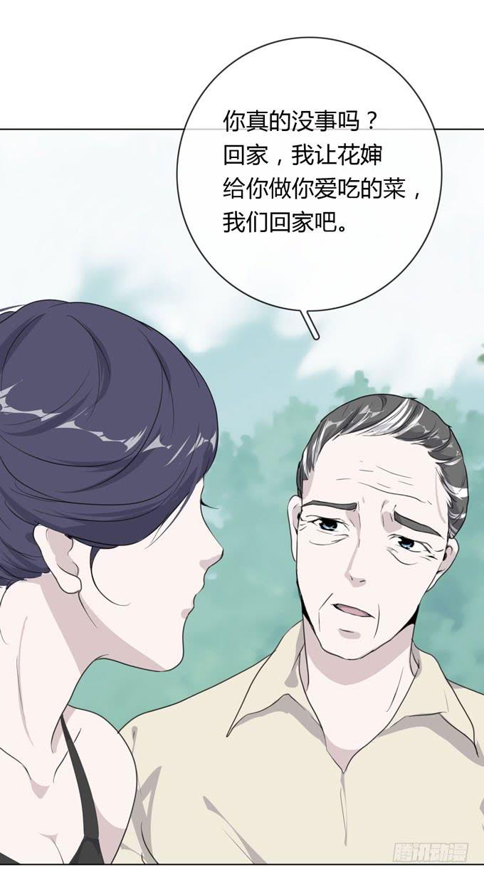 第一季：真相36