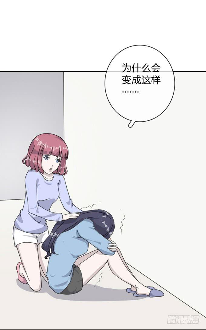 第一季：相遇29