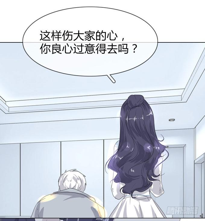 第一季：决裂36