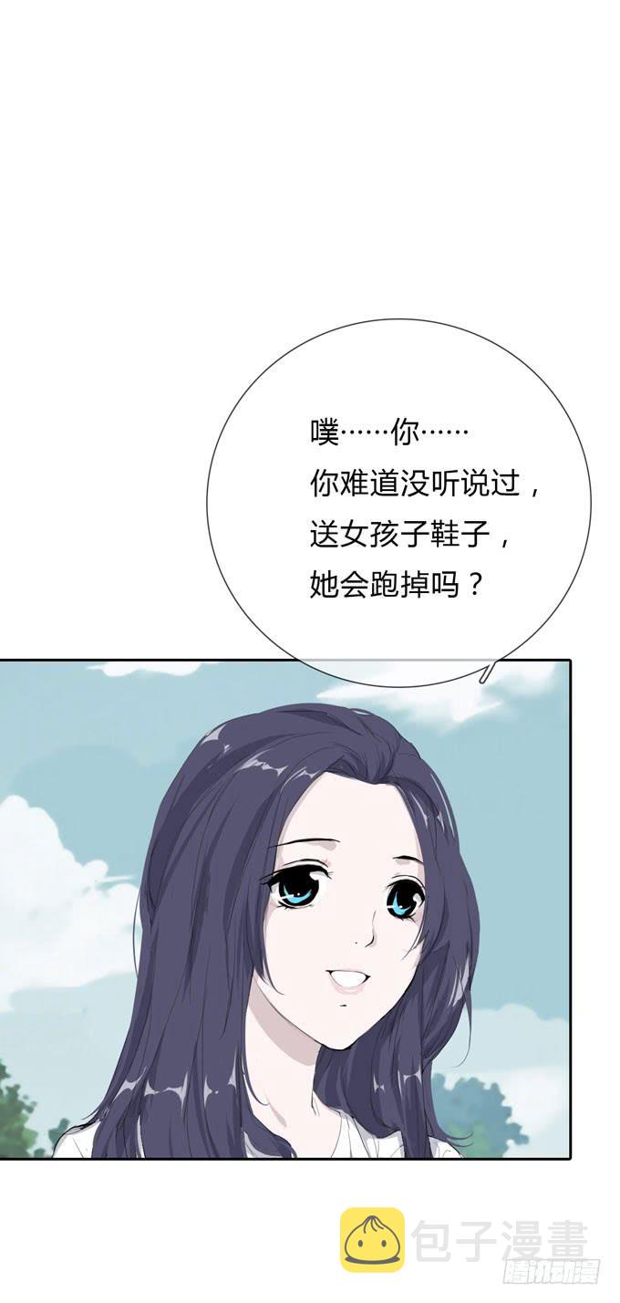 第一季：险境25