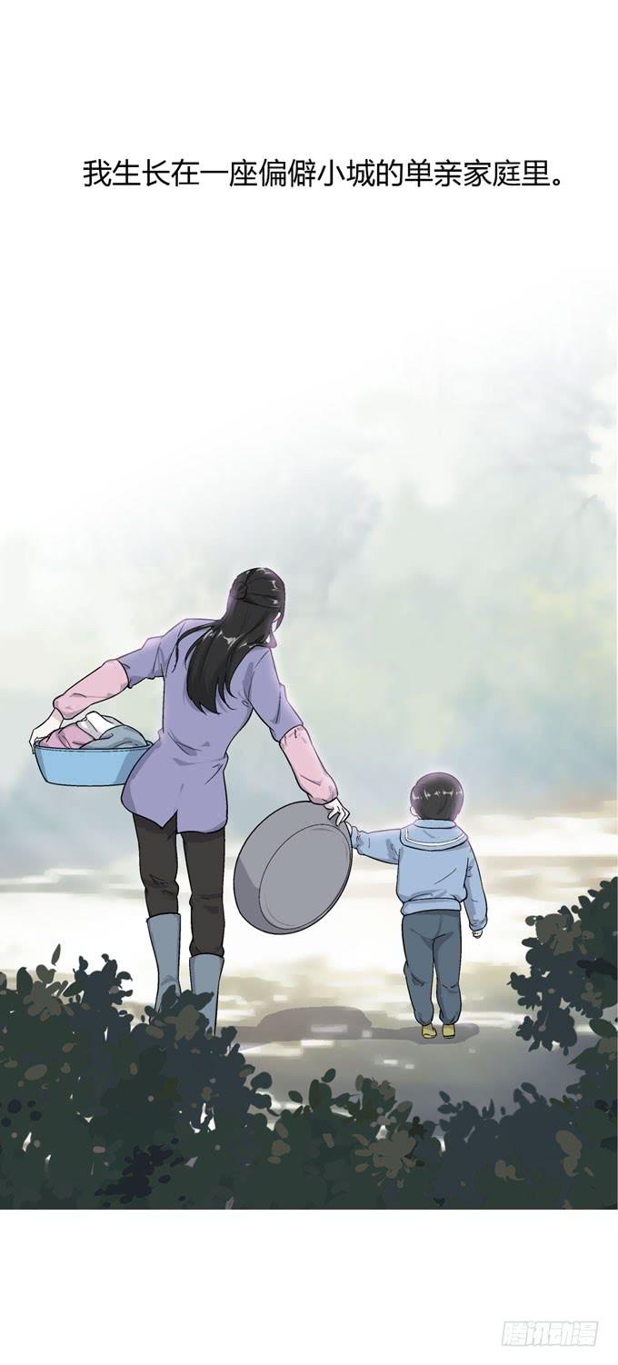 第一季：债务1