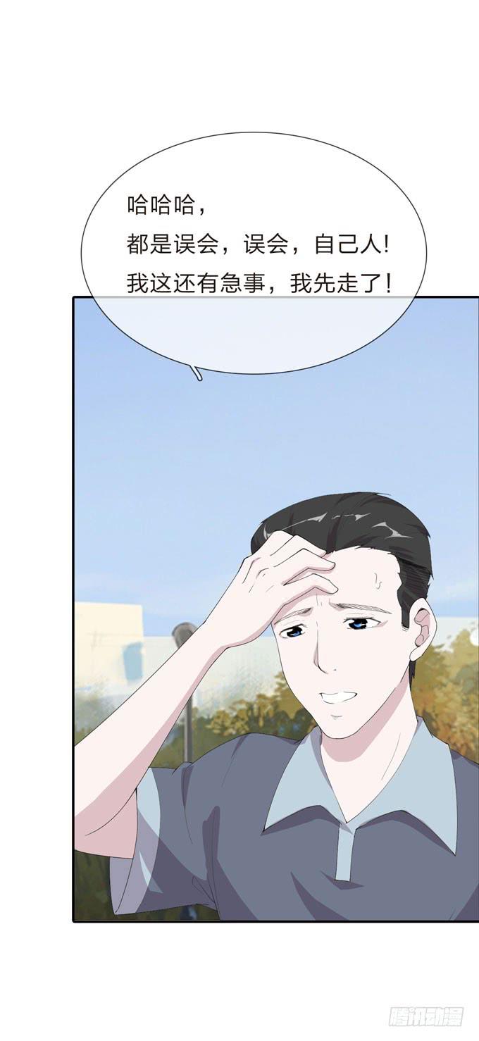 第一季：孙瑶11