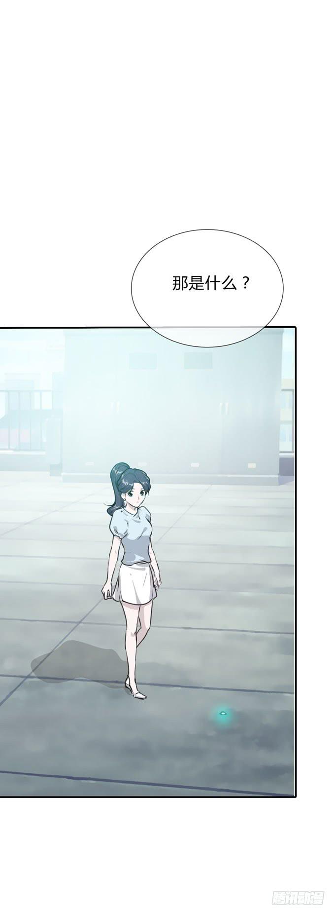 第一季：戒指31