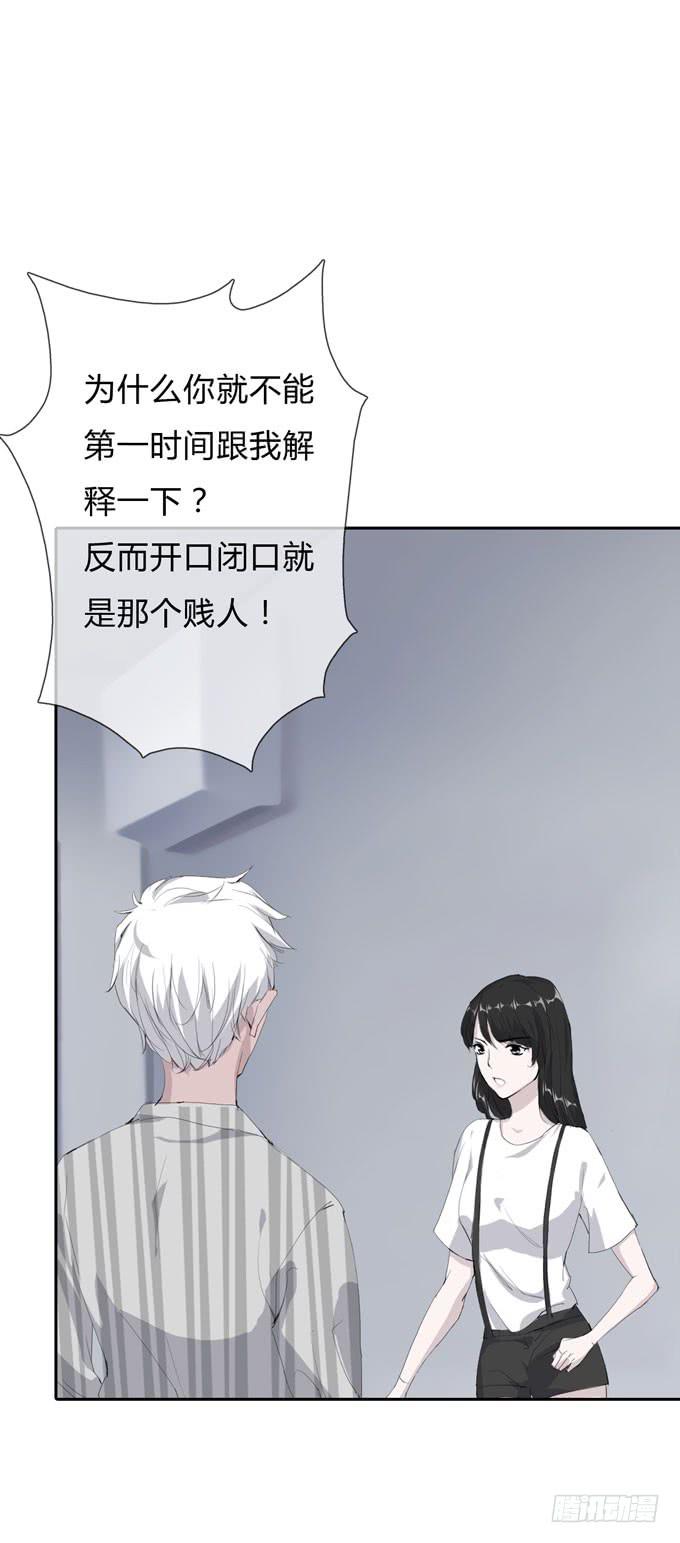 第一季：争执5