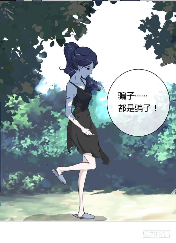 第一季：真相33