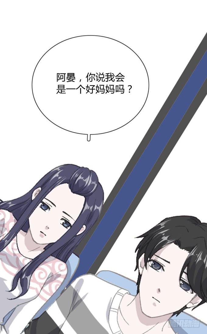 第一季：私奔32