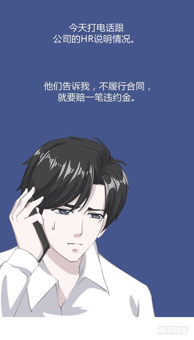 第一季：私奔38