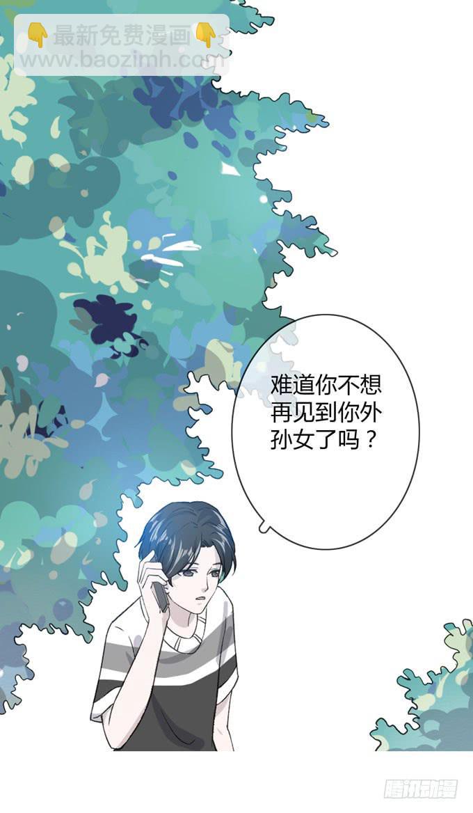 第一季：凤凰男15