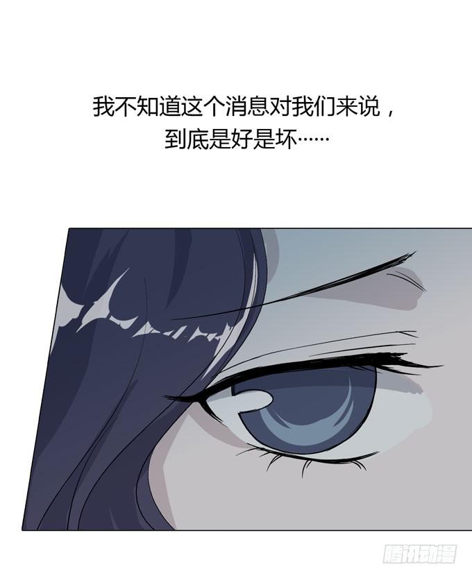 第一季：秘密24