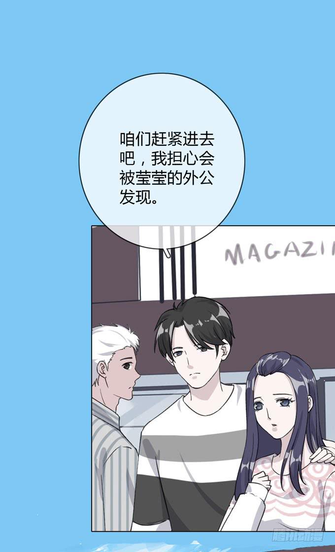 第一季：私奔8