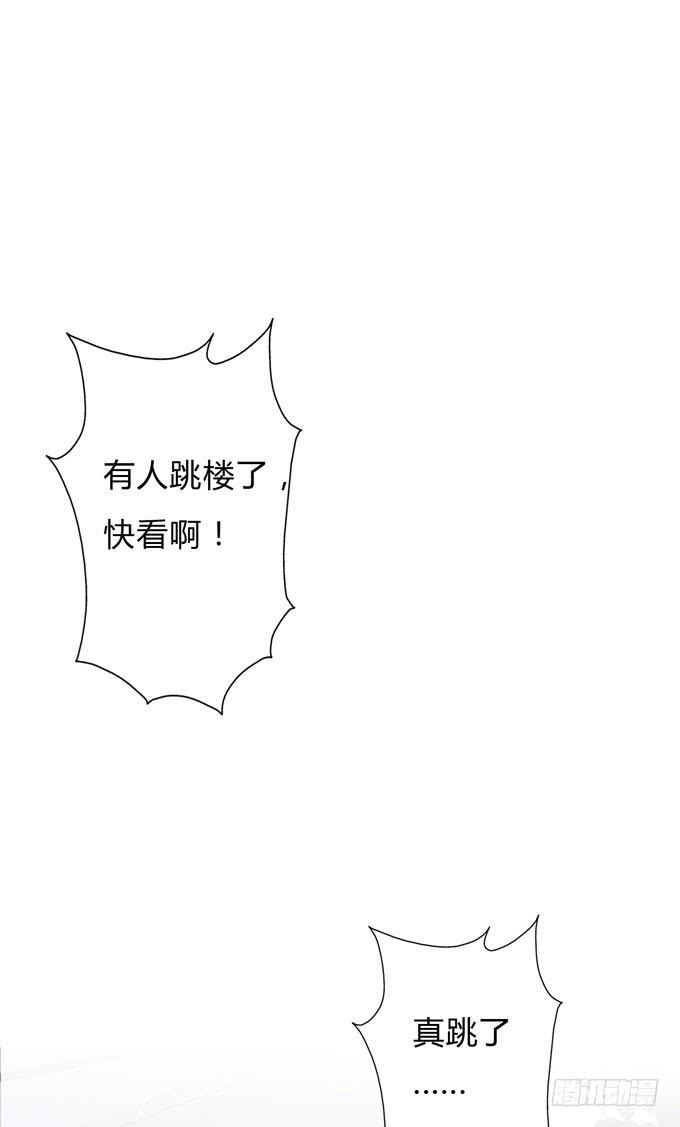 第一季：险境40