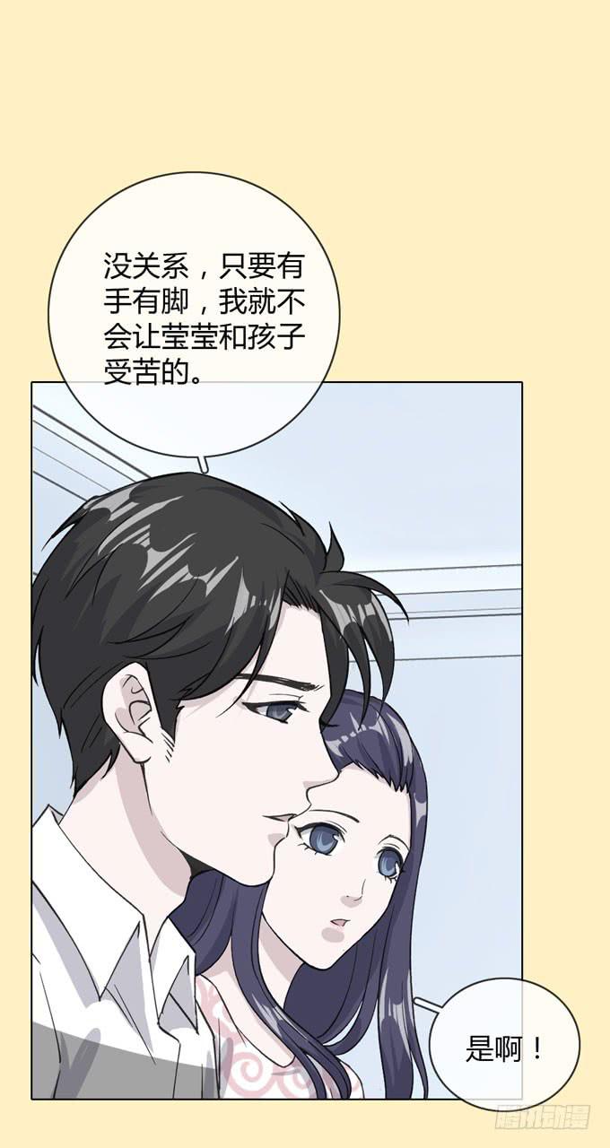 第一季：私奔16