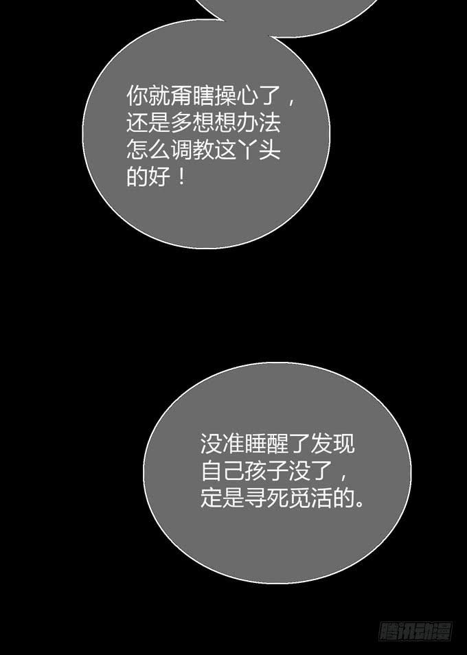 第一季：相遇12
