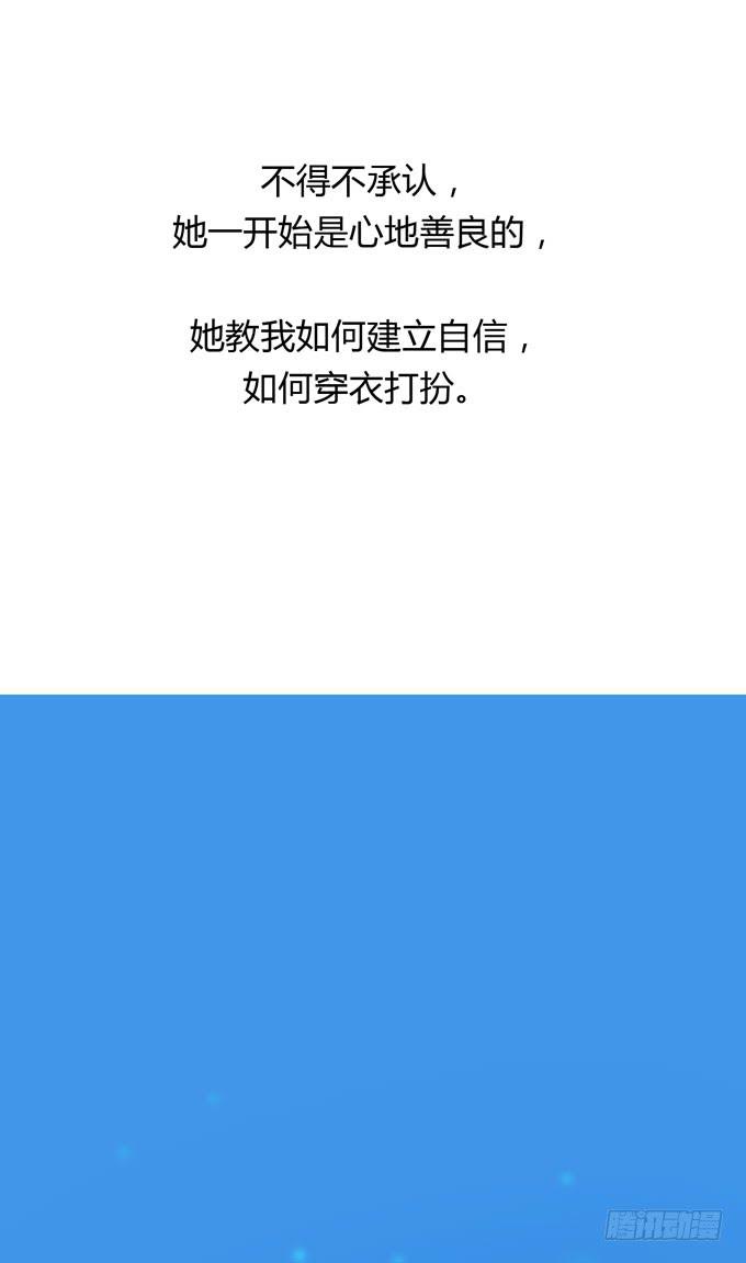 第一季：孙瑶43