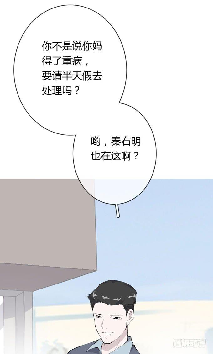 第一季：办卡的理由30