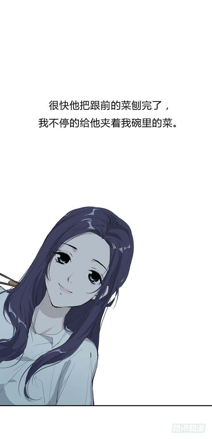 第一季：险境18