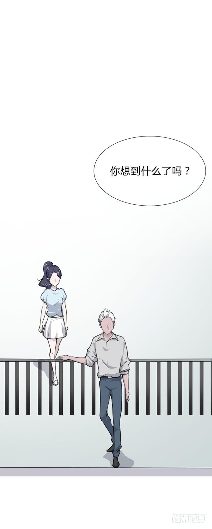 第一季：戒指26