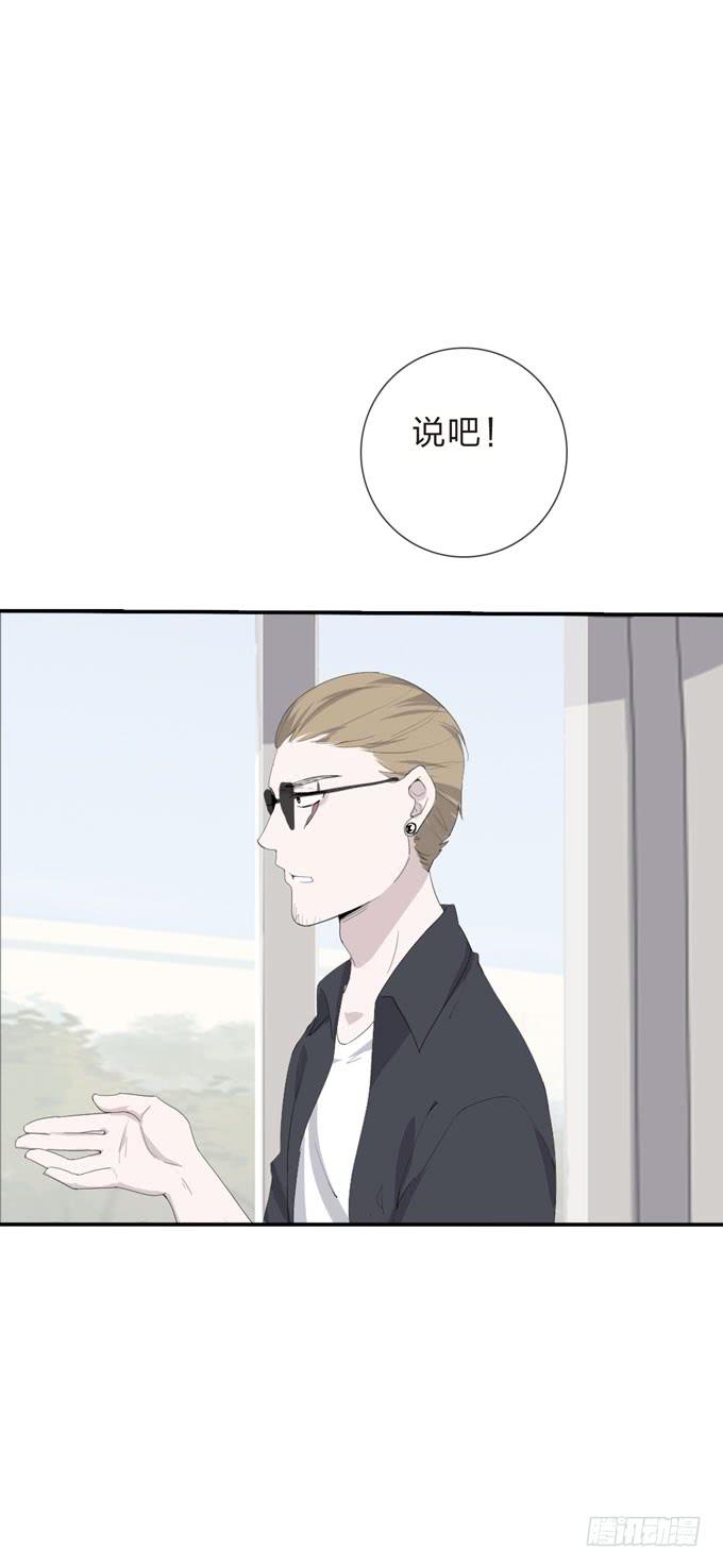 第一季：孙瑶19