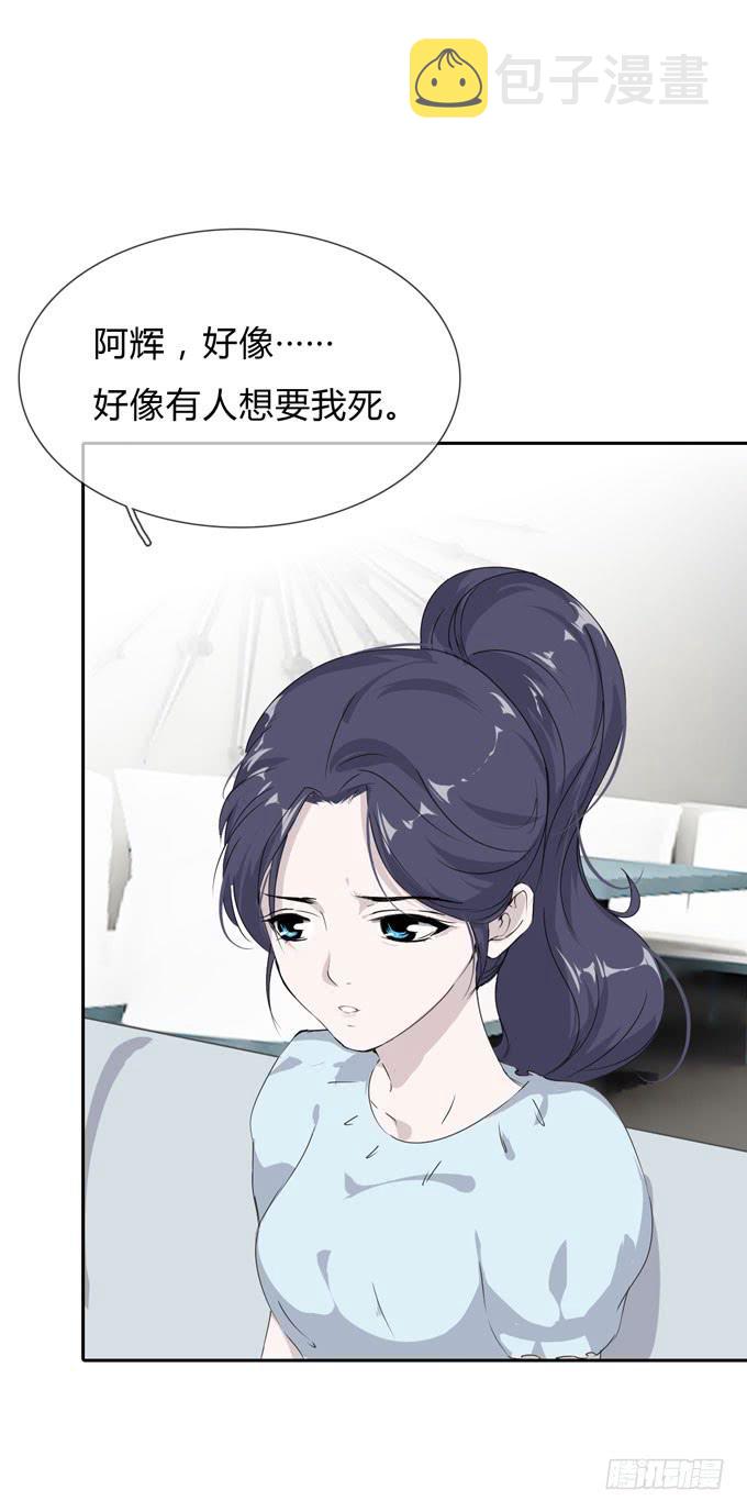 第一季：争执26