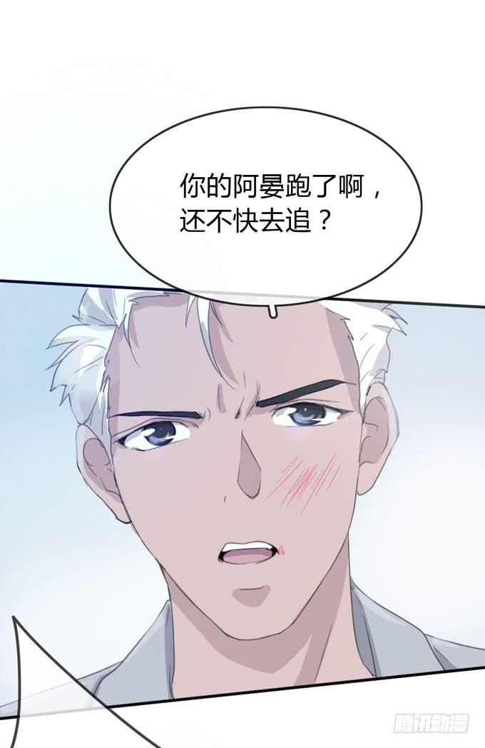 第一季：决裂17