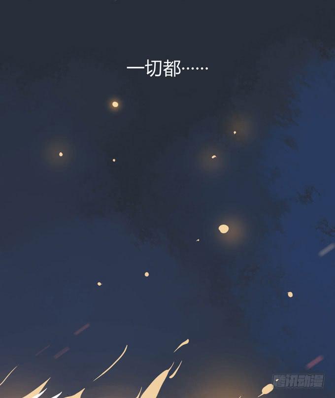 第一季：决裂44