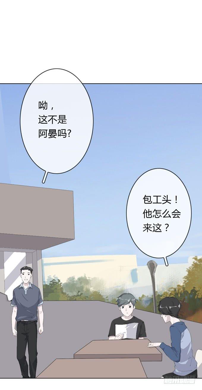 第一季：办卡的理由29