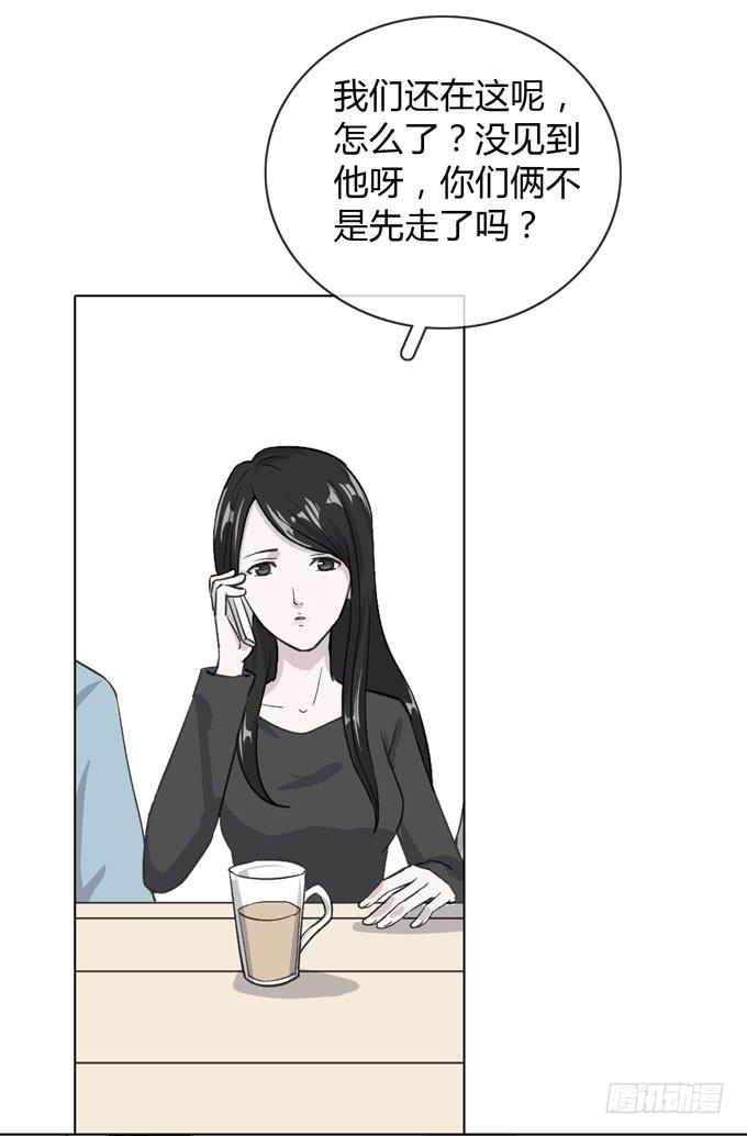 第一季：凤凰男36