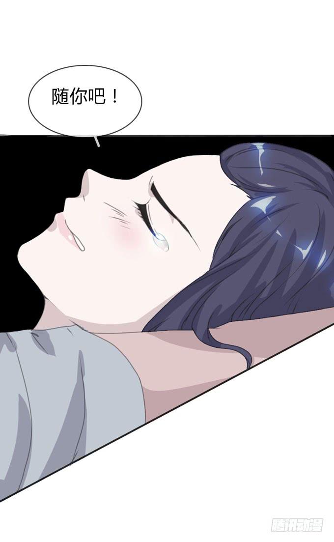 第一季：决裂5