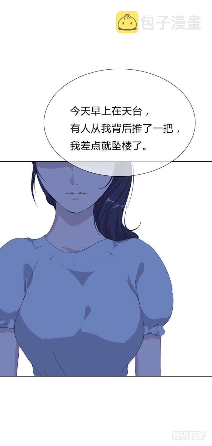 第一季：争执30