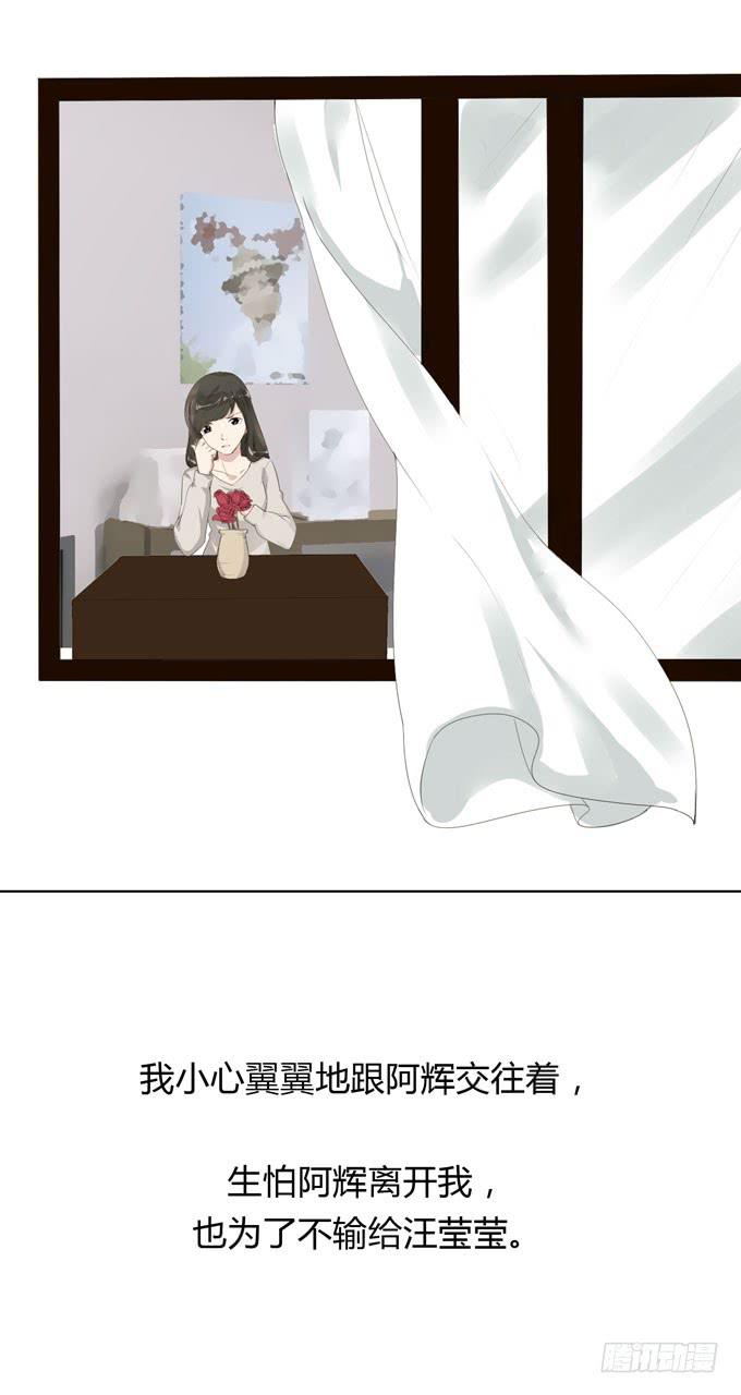 第一季：过往18