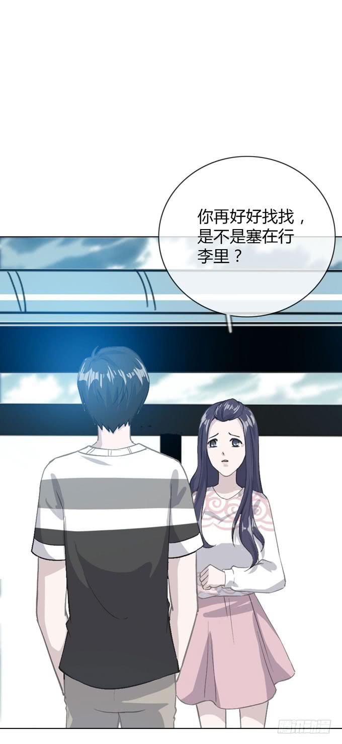 第一季：凤凰男1