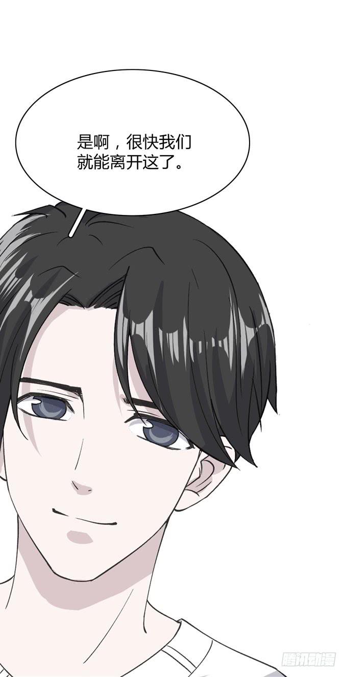 第一季：私奔42