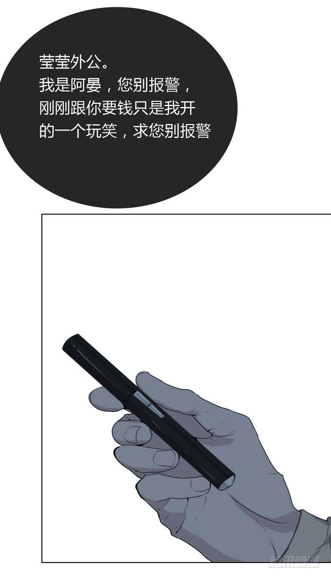 第一季：真相24