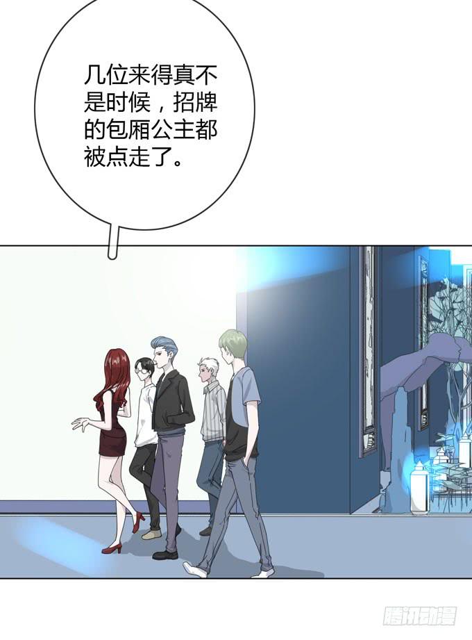 第一季：相遇39