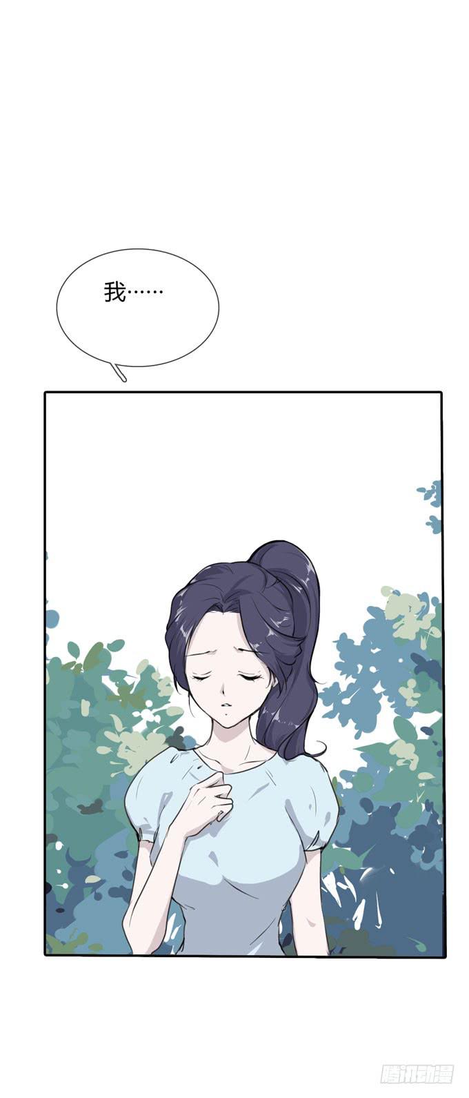 第一季：戒指17