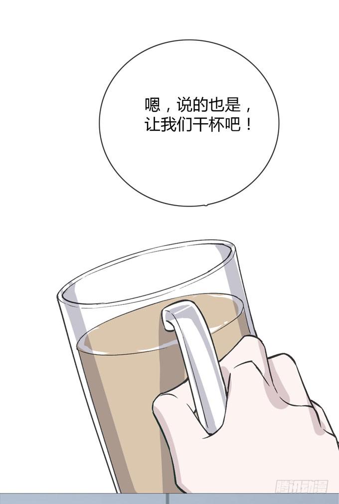 第一季：私奔24