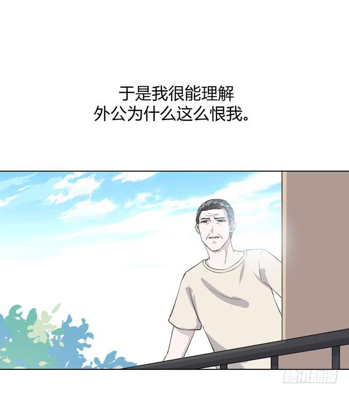 第一季：外公24
