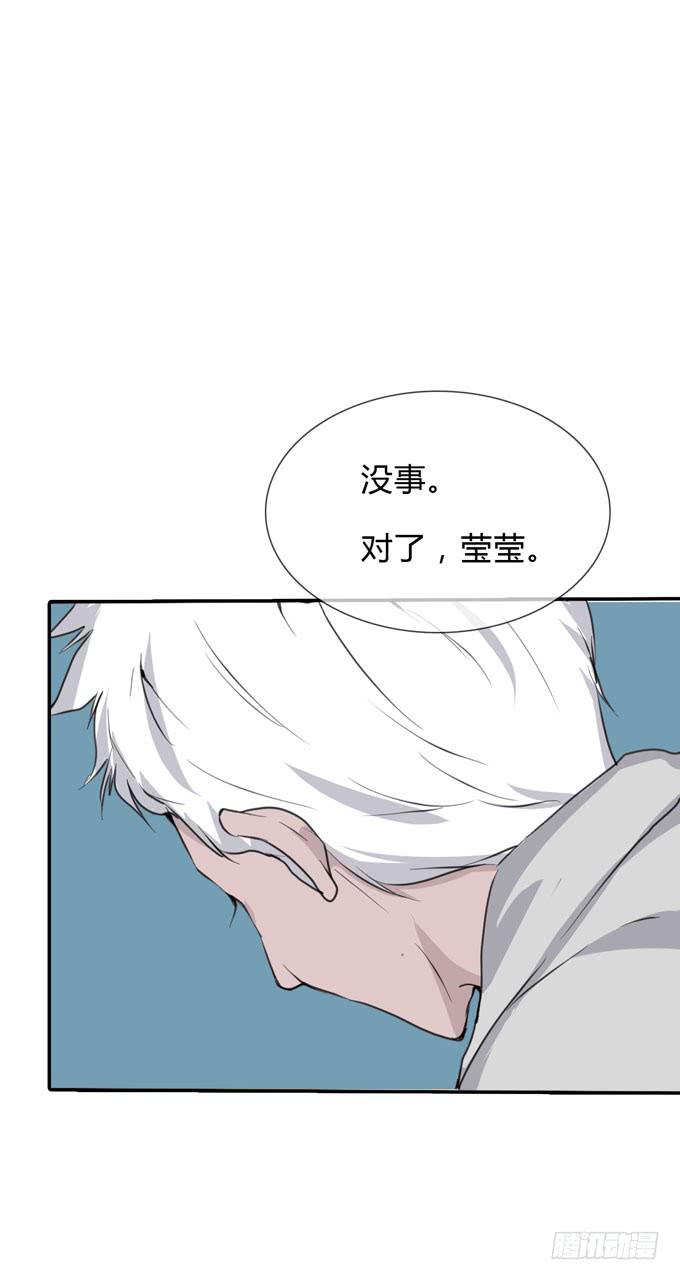 第一季：戒指23
