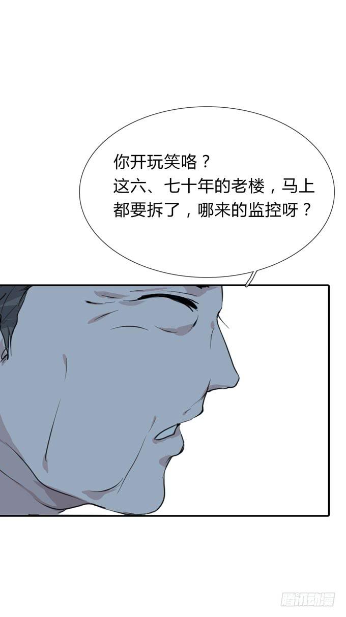 第一季：戒指14