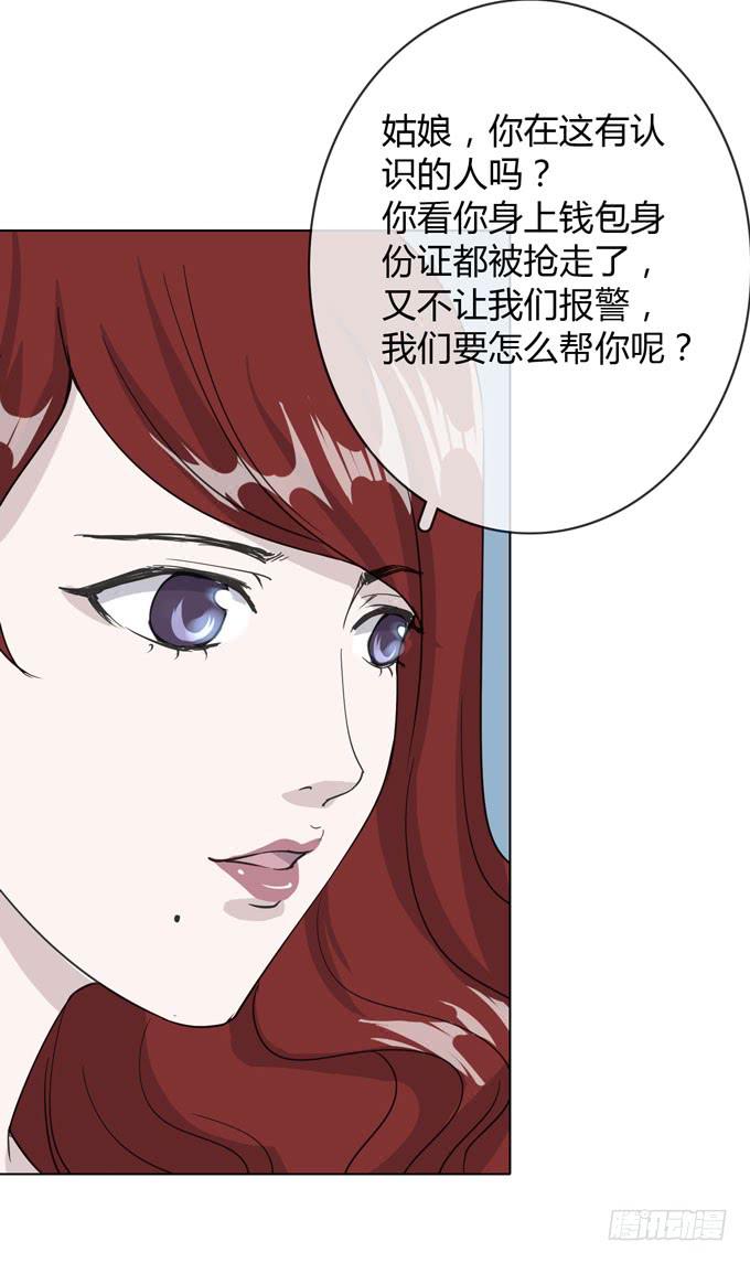 第一季：劫难23